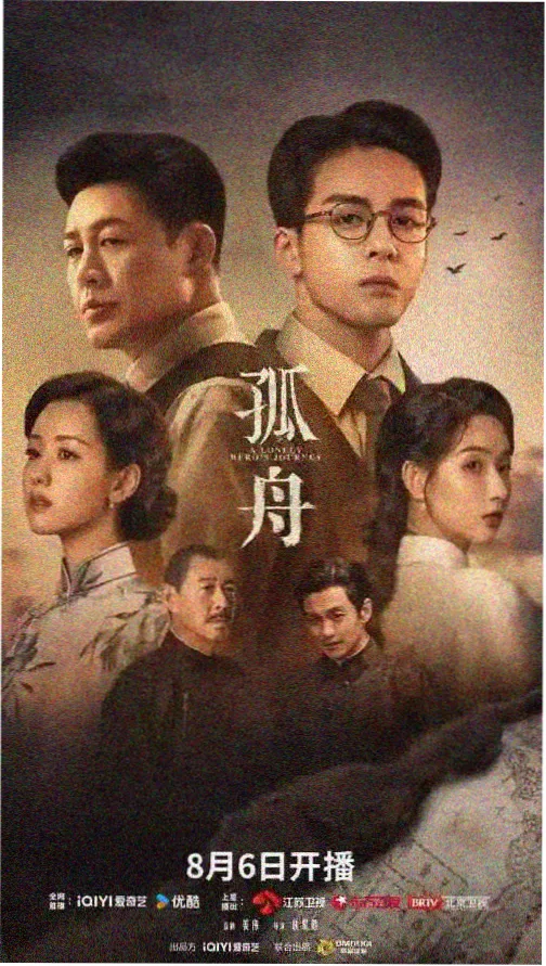 老胶片修复专题封面图