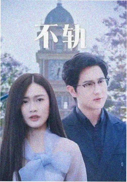 麦收季剧组在田边架设固定机位的画面